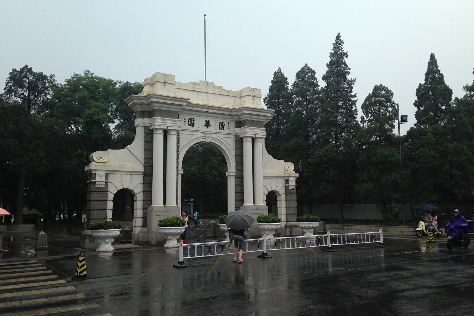 Cổng cổ Đại học Thanh Hoa, Bắc Kinh
